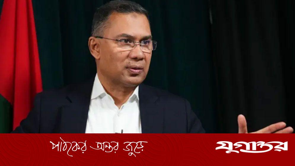 এক এগারোর সরকার নিয়ে মূল্যায়ন কী? যা বললেন তারেক রহমান