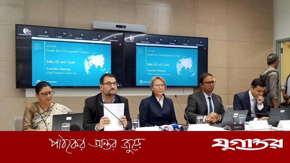 চলতি অর্থবছরে বাংলাদেশের জিডিপি প্রবৃদ্ধি ৪.৮ শতাংশে পৌঁছাবে
