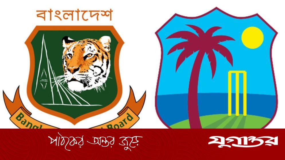 বাংলাদেশ-ওয়েস্ট ইন্ডিজ সিরিজের সূচি পরিবর্তন