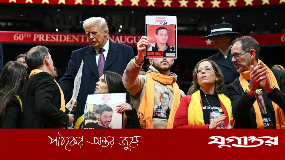ট্রাম্পকে নোবেল পুরস্কার দিতে গাজায় জিম্মিদের পরিবারের আহ্বান