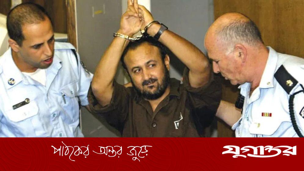 হামাস-ইসরাইল আলোচনার কেন্দ্রবিন্দুতে ছয় প্রখ্যাত ফিলিস্তিনি বন্দি
