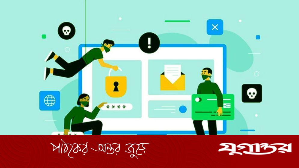ফিশিং অ্যাটাক কী, চেনার উপায় ও কীভাবে এড়াবেন?
