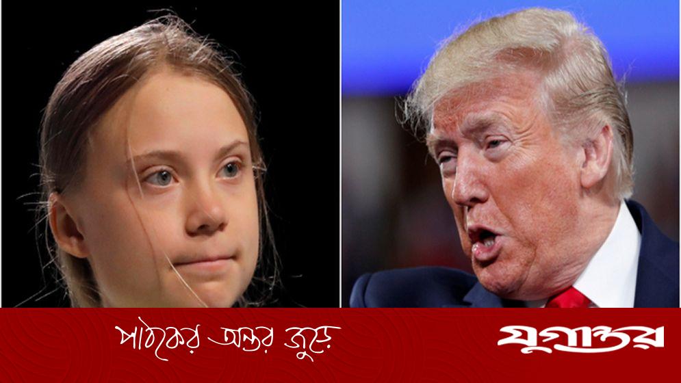 গ্রেটা থুনবার্গ ‘ঝামেলাবাজ’, তার ডাক্তার দেখানো উচিত: ট্রাম্প