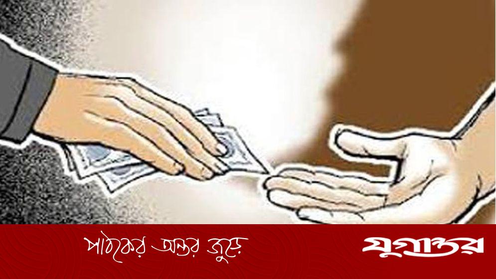 ঘুসের ২ লাখ ৭৬ হাজার টাকাসহ এনজিও সদস্য আটক