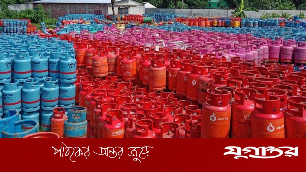 আরও কমল এলপি গ্যাসের দাম