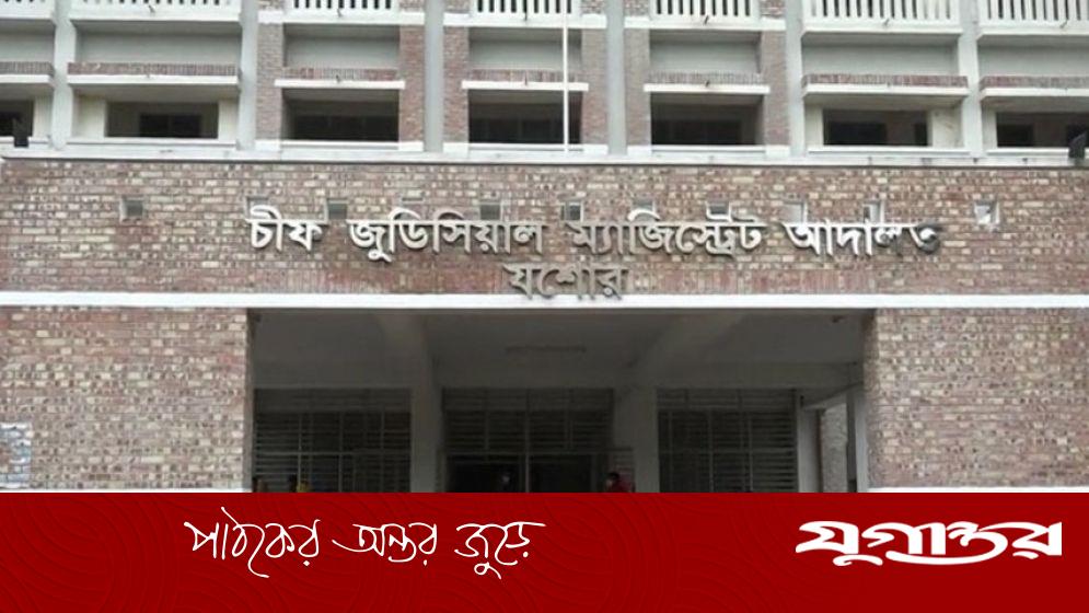 সাবেক সাবরেজিস্ট্রার, চেয়ারম্যানসহ ৬ জনের বিরুদ্ধে জালিয়াতি মামলা