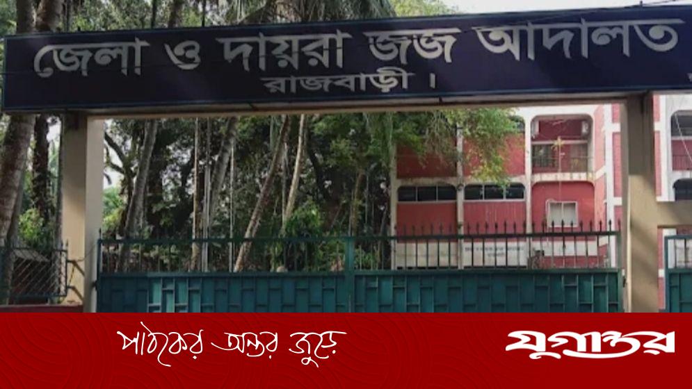 স্বামী হত্যা মামলায় স্ত্রী-পরকীয়া প্রেমিকের যাবজ্জীবন