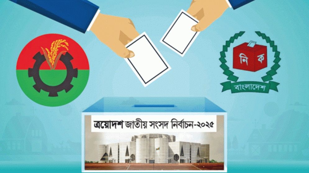 বিএনপির মনোনয়ন পেতে অর্ধশত নেতার দৌড়ঝাঁপ