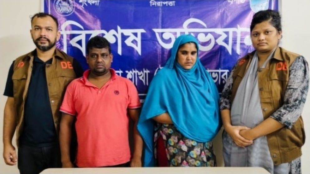 ৯০০ পিস ইয়াবাসহ স্বামী-স্ত্রী গ্রেফতার