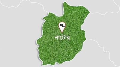 সিংড়ায় দুটি সোঁতিজাল পুড়িয়েছে প্রশাসন