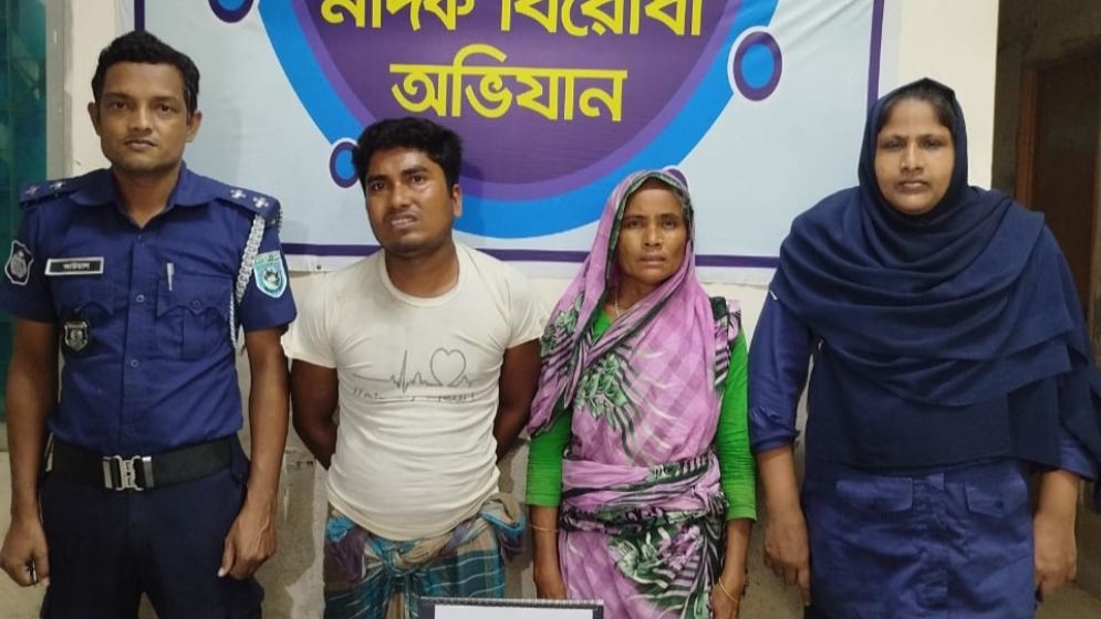 ইয়াবাসহ মাদক কারবারি মা-ছেলে গ্রেফতার