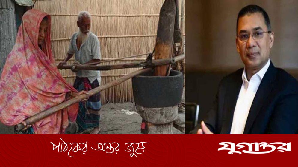 ঘানি টানা বৃদ্ধ স্বামী-স্ত্রীর পাশে তারেক রহমান