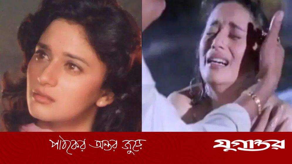 ‘অশ্লীল’ তকমা দিয়ে মাধুরীর যে ছবি নিষিদ্ধ করা হয়েছিল