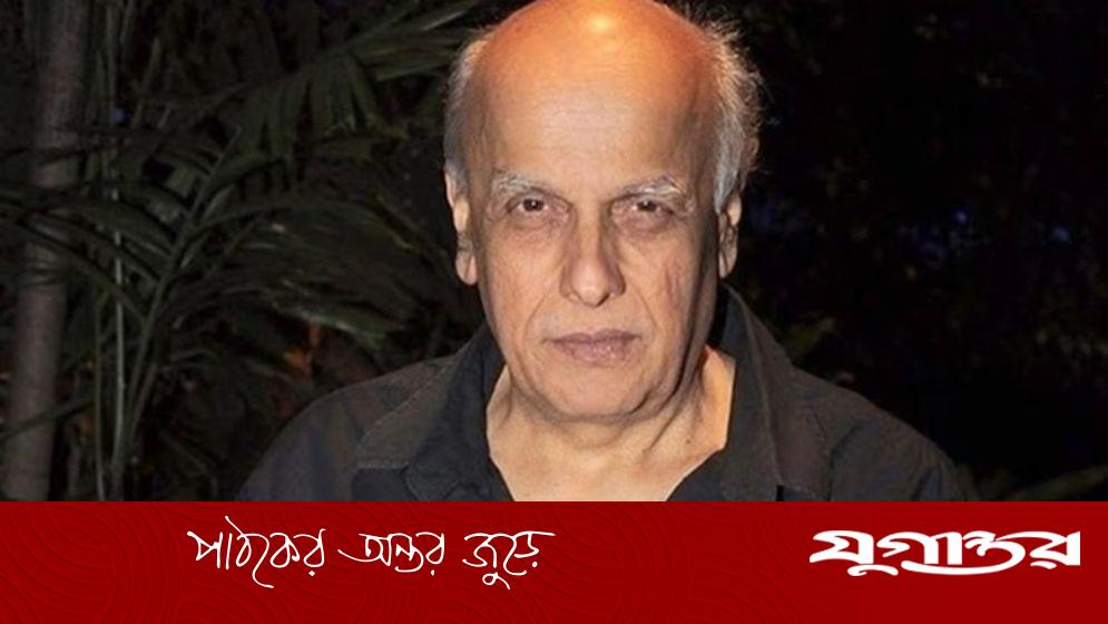 শৈশবের ভয়াবহ অভিজ্ঞতার কথা জানালেন মহেশ ভাট