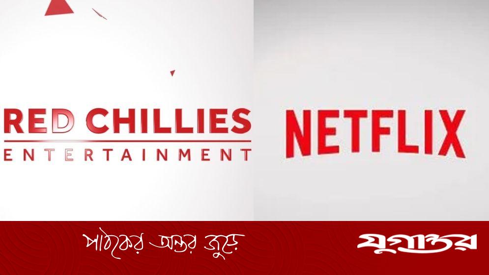 এবার শাহরুখের রেড চিলিজ ও নেটফ্লিক্সের বিরুদ্ধে সমন জারি