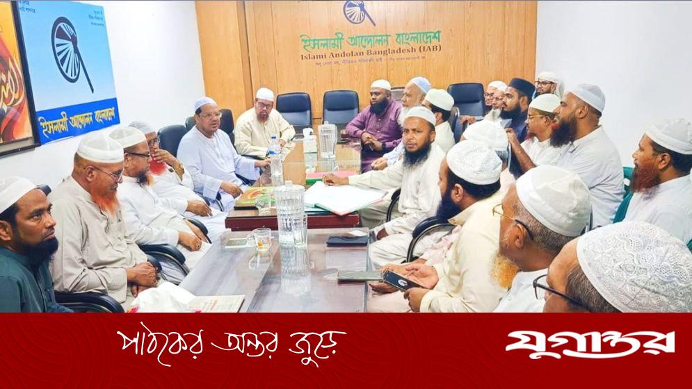 ৩০০ আসনেই বিজয়ের জন্য লড়বে ইসলামী আন্দোলন: চরমোনাই পির