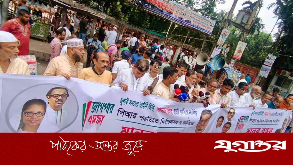 জুলাই সনদ ঘোষণার আগে নির্বাচন প্রশ্নবিদ্ধ হবে: জাগপা