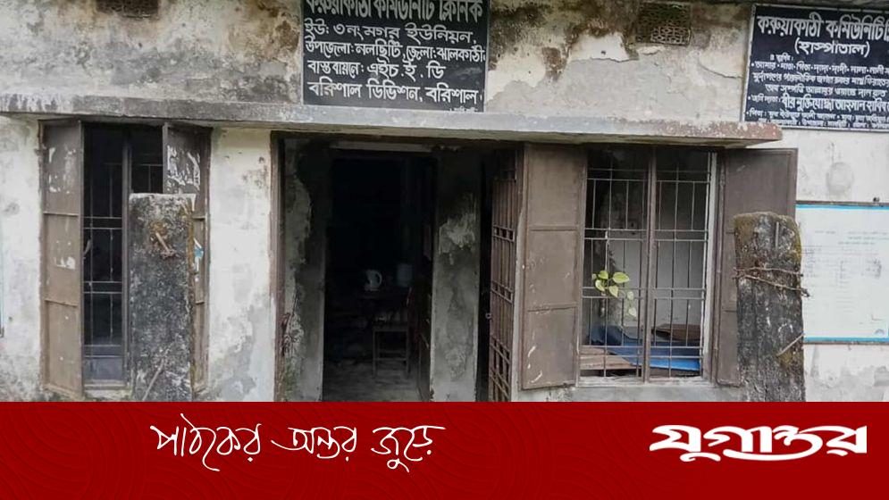 কমিউনিটি ক্লিনিকে একসঙ্গে সাত সাপ, আতঙ্কে স্বাস্থ্যকর্মীরা