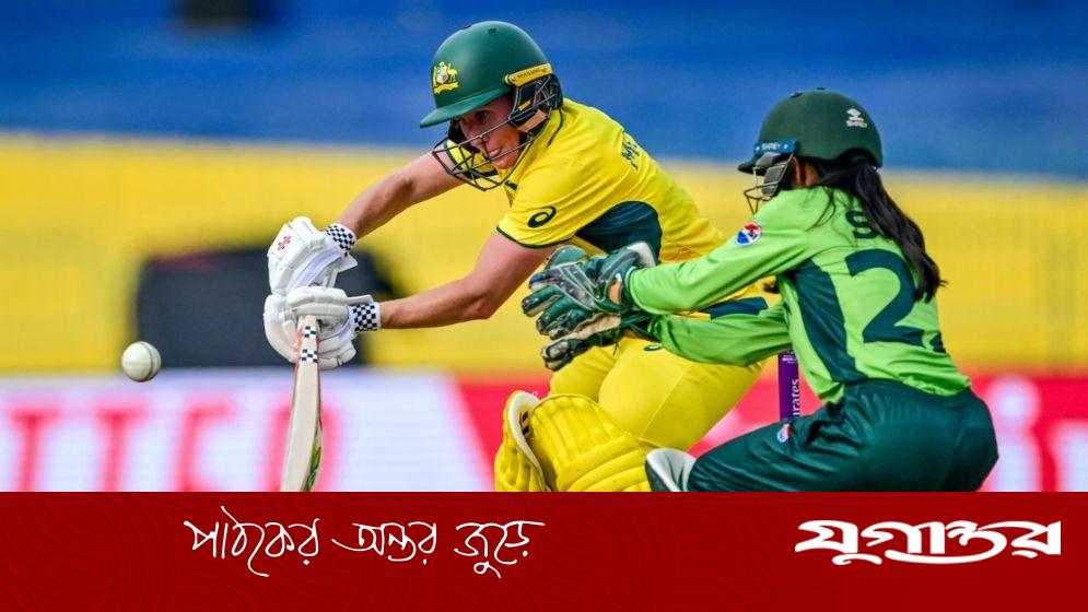 পাকিস্তানকে হতাশ করে বিশ্বরেকর্ড গড়ল অস্ট্রেলিয়া
