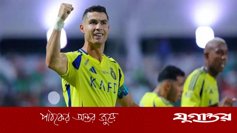 প্রথম ফুটবলার হিসেবে রোনালদোর ইতিহাস