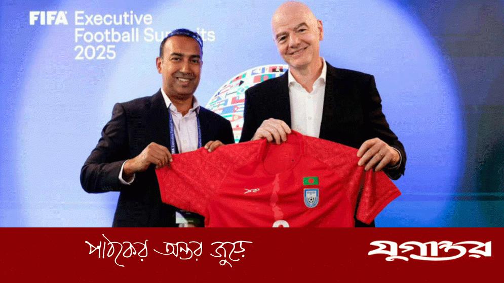 ফিফার গুরুত্বপূর্ণ কমিটিতে বাফুফের সভাপতি