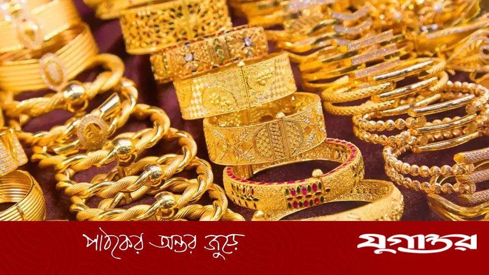 আজকের স্বর্ণের দাম: ৮ অক্টোবর ২০২৫