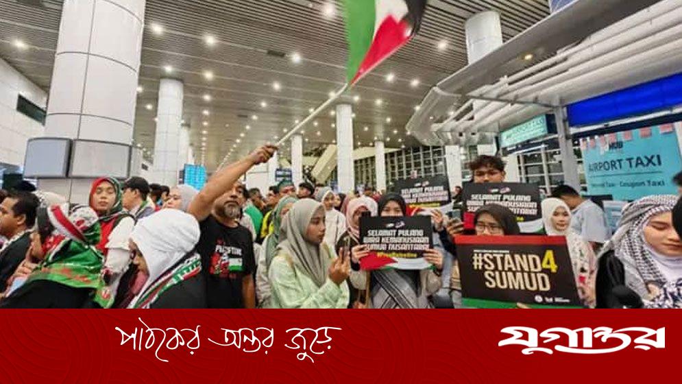 দেশে ফিরেছেন ফ্লোটিলা মিশনের ২৩ মালয়েশীয় কর্মী