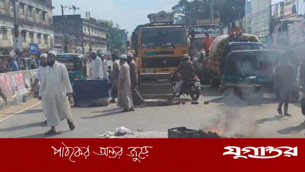চট্টগ্রামে মহাসড়ক অবরোধ হেফাজতের নেতাকর্মীদের