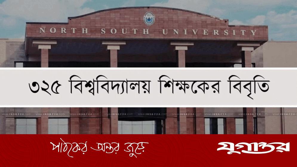 কাঠামোগত ইসলামবিদ্বেষই কোরআন অবমাননার জন্ম দিয়েছে