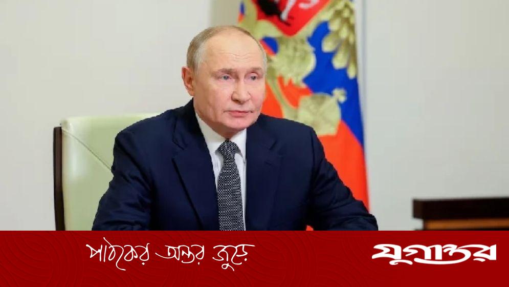 ইউক্রেনের আরও ৫,০০০ বর্গকিলোমিটার ভূমি দখল রাশিয়ার, যা বললেন পুতিন