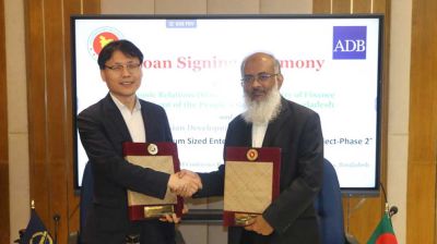 এসএমই খাতে ১০ কোটি ডলার ঋণ দিচ্ছে এডিবি
