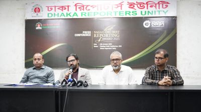 ডিআরইউ বর্ষসেরা রিপোর্টের জন্য পুরস্কার দেবে নগদ