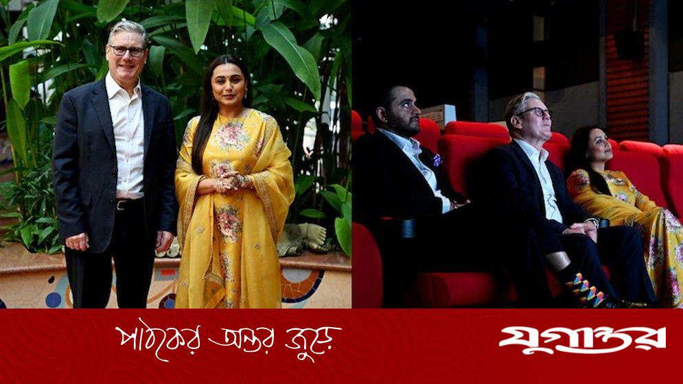 রানি মুখার্জির সঙ্গে সাক্ষাৎ করলেন ব্রিটিশ প্রধানমন্ত্রী, কেন?