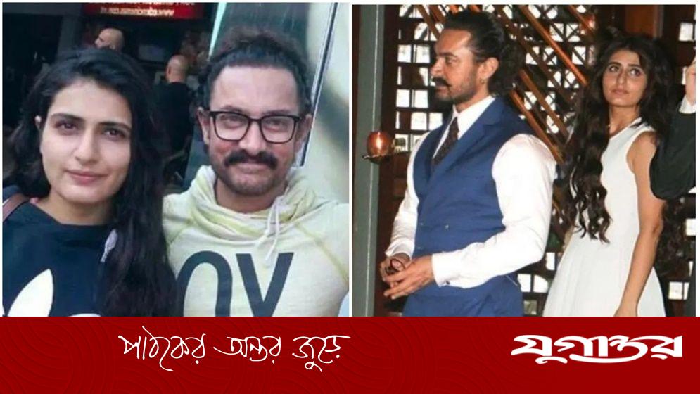 সেই ফাতিমাকেই ভুলে গেলেন আমির খান