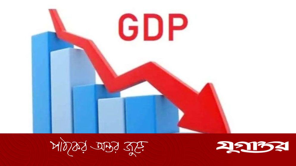 জিডিপি প্রবৃদ্ধি কমে ৩.৬৯ শতাংশ