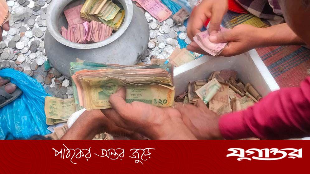 ভিক্ষুকের কাছে পাওয়া গেল দুই বস্তা টাকা