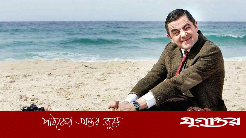 মিস্টার বিন আসছেন এক পশলা হাসির ঝলক নিয়ে