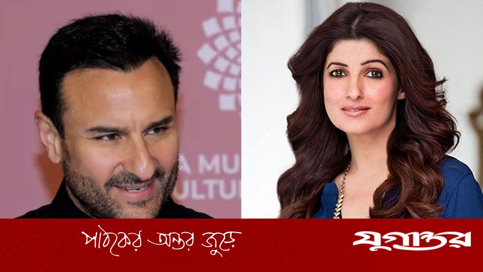 যে ভিডিও দেখে অবাক টুইঙ্কেল, সেটির ব্যাখ্যা দিলেন সাইফ