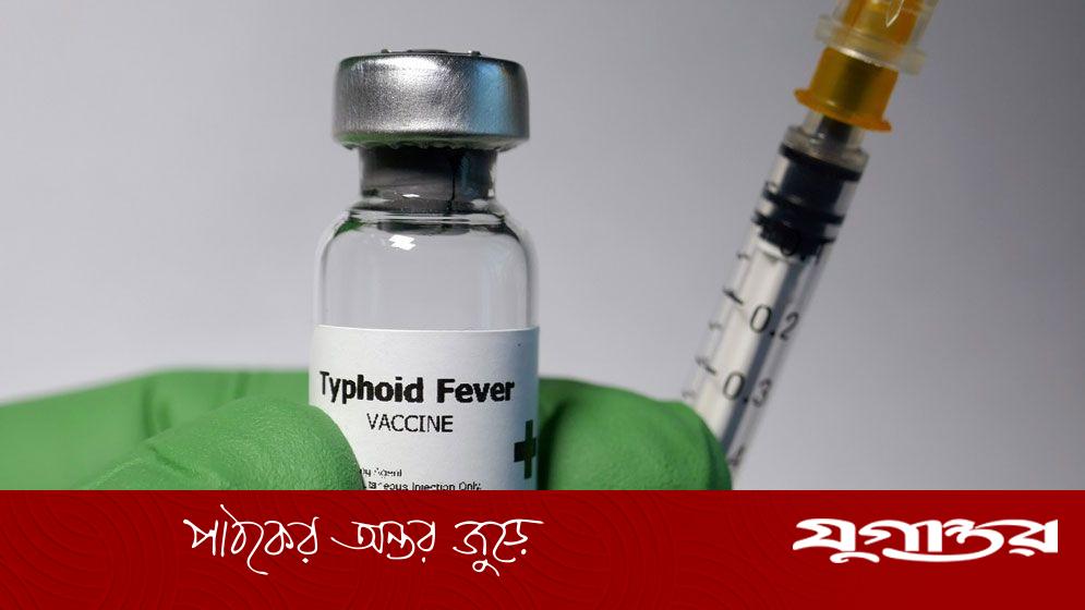 টাইফয়েড টিকাদান ক্যাম্পেইন নিয়ে সংবাদ সম্মেলন