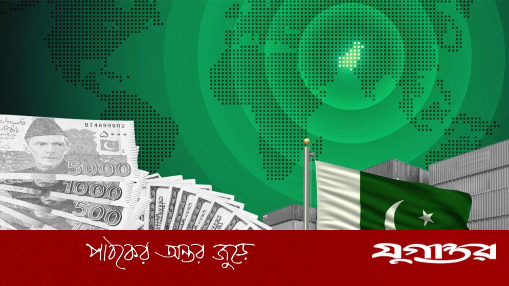 ভবিষ্যৎ ‘বিক্রি’ করে বর্তমান টিকিয়ে রাখছে পাকিস্তান