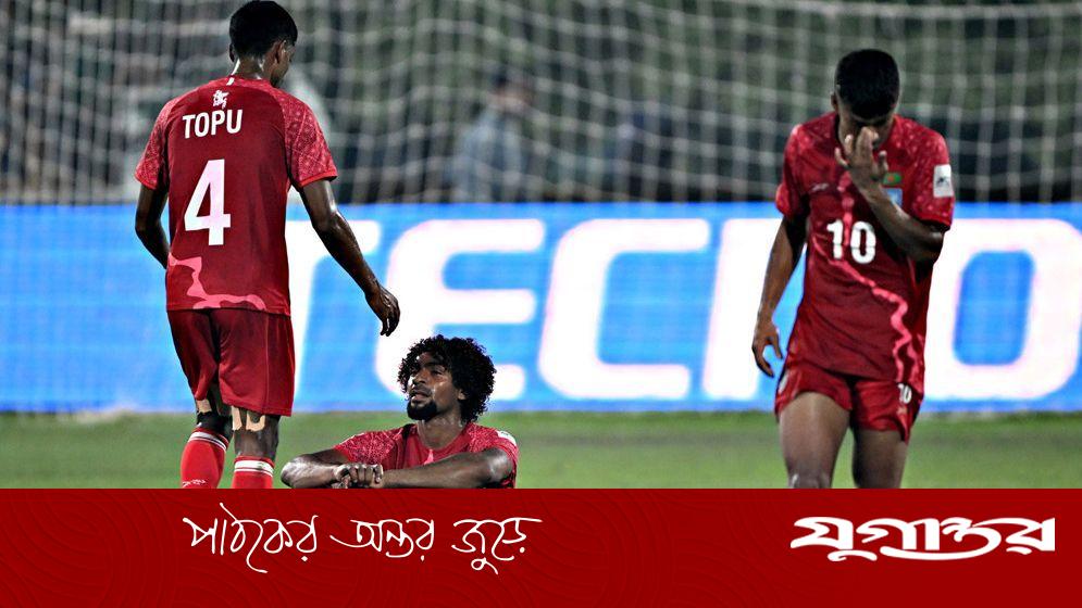 এভাবেও ম্যাচ হারা যায়!