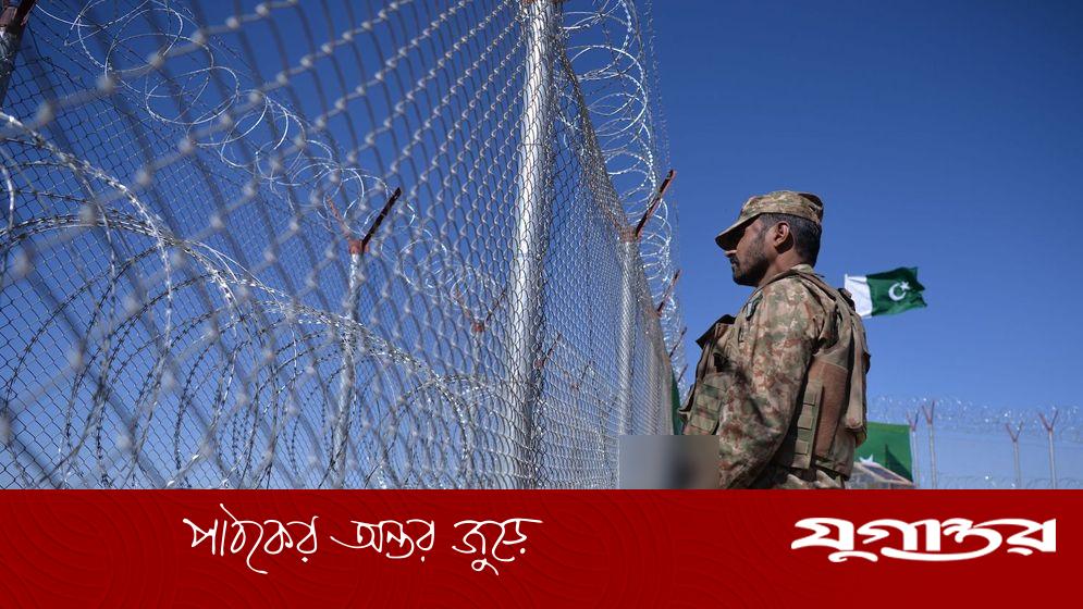 আফগান সীমান্তে সংঘর্ষ, ১১ পাকিস্তানি সেনা নিহত