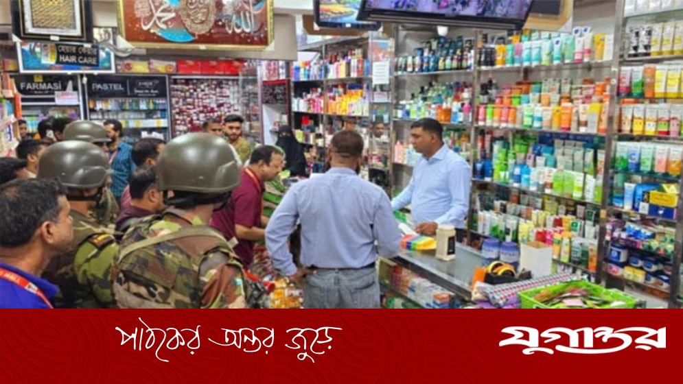 টাঙ্গাইলে ভোক্তা অধিদপ্তরের অভিযান, সাড়ে ৩ লাখ টাকা জরিমানা