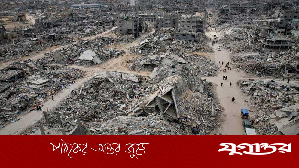 গাজা পুনর্গঠনে প্রয়োজন ৬ লাখ ৩৪ হাজার কোটি টাকা