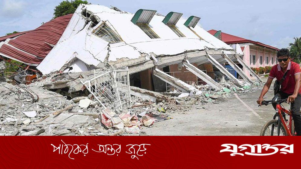ফের কেঁপে উঠল ফিলিপাইন, আতঙ্কে লাখ লাখ বাসিন্দা
