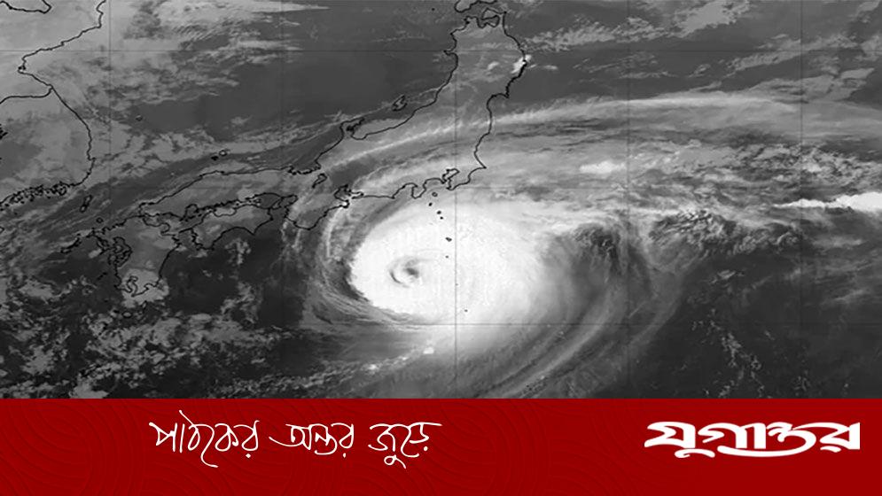 ভয়ঙ্কর এক টাইফুনের কবলে জাপান, সতর্কতা জারি