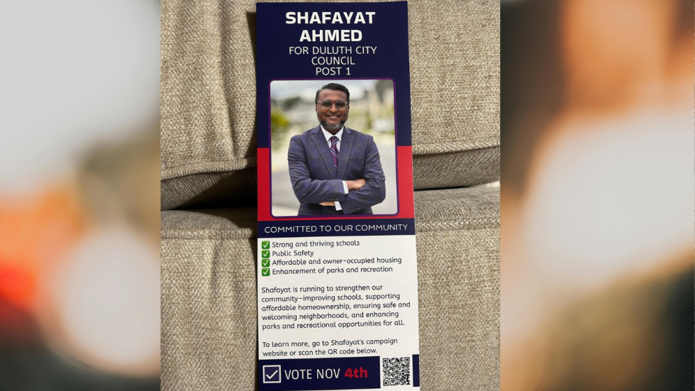 ডুলুথ সিটি কাউন্সিলে প্রার্থী হচ্ছেন বাংলাদেশি শাফায়েত আহমেদ