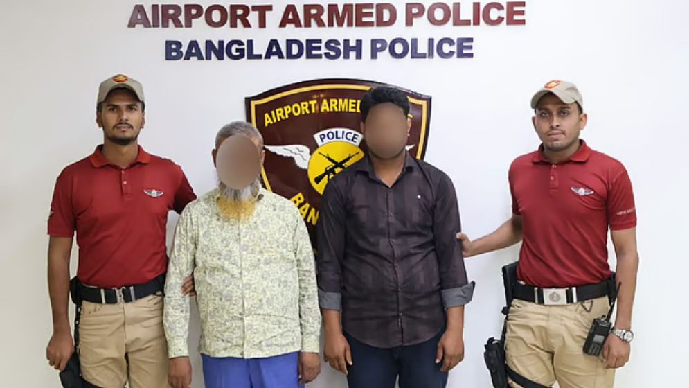 বিমানবন্দরে ৭৬১ গ্রাম স্বর্ণসহ বেবিচক কর্মী আটক