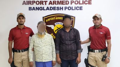 বিমানবন্দরে ৭৬১ গ্রাম স্বর্ণসহ বেবিচক কর্মী আটক