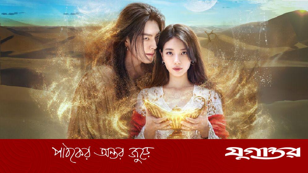 নেটফ্লিক্স থেকে কোরিয়ান সিরিজ সরানোর দাবি